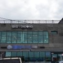 513텐동 이미지