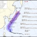 ☀☁☂- 09월28일(금) ＜＜ 태풍 짜미 이동경로 日 관통 예상… 서울 오전 14도·부산 17도, 큰 일교차 '주의' ＞＞☀☁☂ 이미지