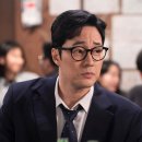 동명틀방 | [SBS 금토드라마] 김부장 기본정보 출연진 줄거리 넷플릭스 업로드 시간 총정리!