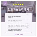 구리올바디한의원 이미지