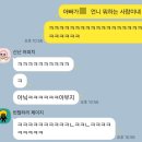 250608 CGV 왕십리 무대인사 7관 인피니트 무대인사 후기 - 인피니트F(성열 명수 성종)와 행복한 시간...