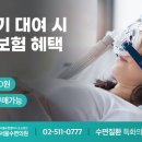서울수면양압기센터 네이버블로그