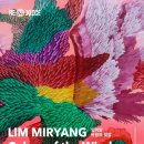 WIND조명 이미지