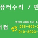 닥터컴 이미지