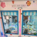 놀이터 뽑기샵 이미지