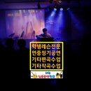 송현화원