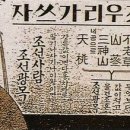성도물산 - 화순군 광덕로 172 | 성도물산