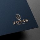 로안한의원 이미지