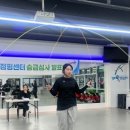 탑(TOP)점핑