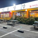 해담촌 이미지