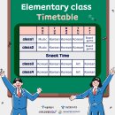 안산초등학교 이미지