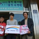 용진육아원 이미지