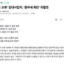 장윤성세무사사무소