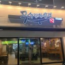 진평프라자 이미지