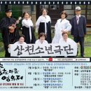 거창-위천-6 이미지