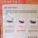 순풍농장 이미지