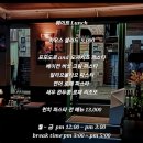 분위기 있는 미아사거리 와인바 | 비스트로웨이트
