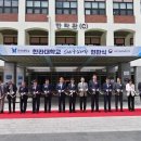 한라대학교 이미지