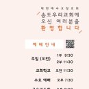 북일보건지소 이미지