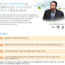 고신총회, 계약신학대학원대학교 인수위원회 전격 구성 이미지