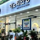 웨스트우드여천점 네이버블로그