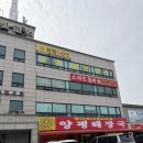 고양체형피부관리실 | 봉일천마사지 고양체형피부관리실에서 시원하게 몸 풀고온 후기