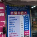 으뜸플러스안경(서산점) 이미지