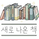 도서출판득수 이미지