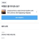 득근농장 | [ October, 2024 ] 10월 나트랑, 무이네 사막투어 / 피크타임 나트랑 선라이즈 무이네 사막투어 / 사막...