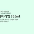 글로리팜 이미지