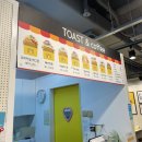 에그몬삼정타워점 이미지