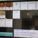 라멘구락부 이미지