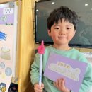 💬4월 1주 하우와 지유의 Show&amp;Tell🎤 이미지