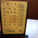 부산오돌족발 이미지