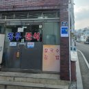 동부김밥 | 울산 언양 칼국수 맛집│김밥까지 완벽한 동부분식 다녀왔어요