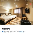 호수장여관 이미지