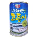 남일종합식품산업사