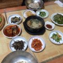 남일보리밥 이미지