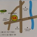 복지구리충전소 이미지