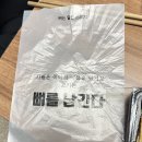 오름족발 이미지