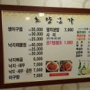 국토관리청 맞은편 이미지