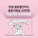 한샘기프트