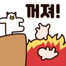 평화아구찜 이미지