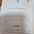 인간의 뇌구조에 대한 모습과 기능 이미지