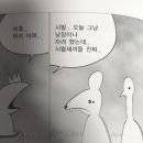 도서출판 나무야미안해 네이버블로그