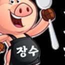 장수순대국 이미지