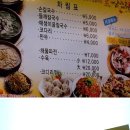 [대구맛집/수성구/고산동] 대백손칼국수 (시지점) ＞＞ 손칼국수 &amp; 들깨칼국수 이미지