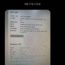 나주컴퓨터 | 2025년 9월 1일 나주 컴퓨터 매입 수거 빛가람동 영어학원 후기입니다