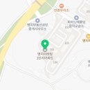 새나라공인중개사 이미지