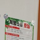 정자가든식당 이미지